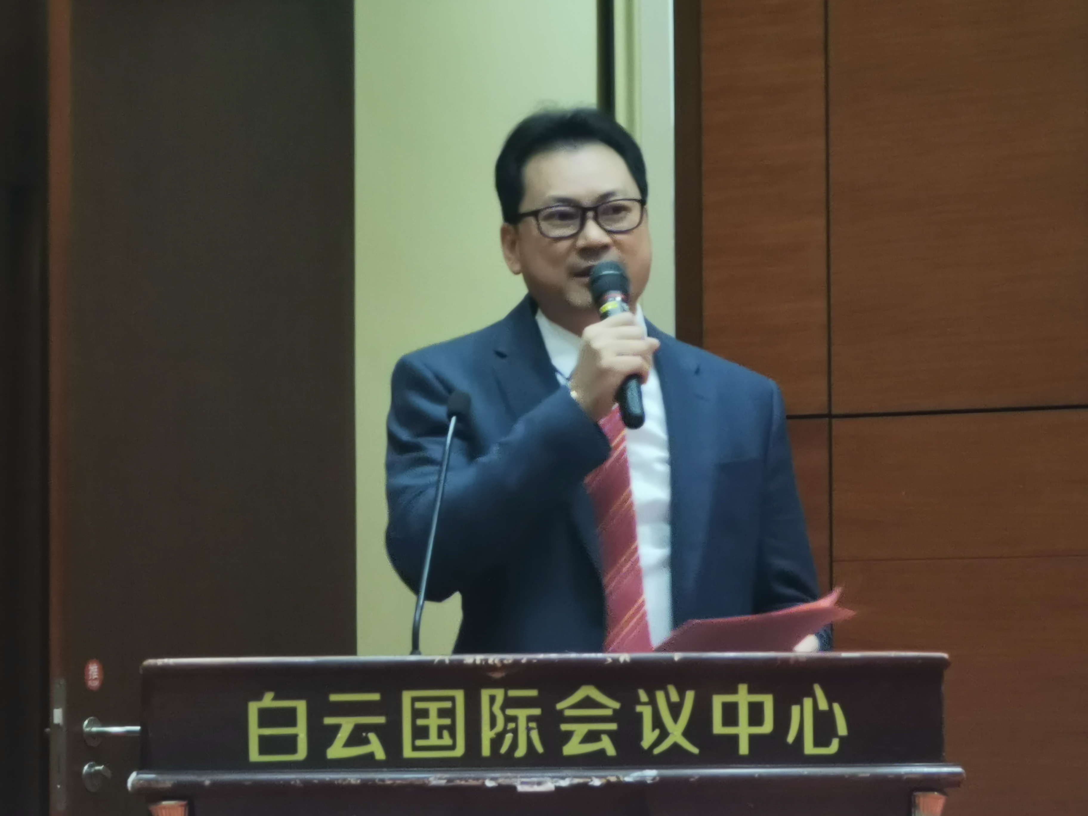 商会召开第三届理事会第四次会议