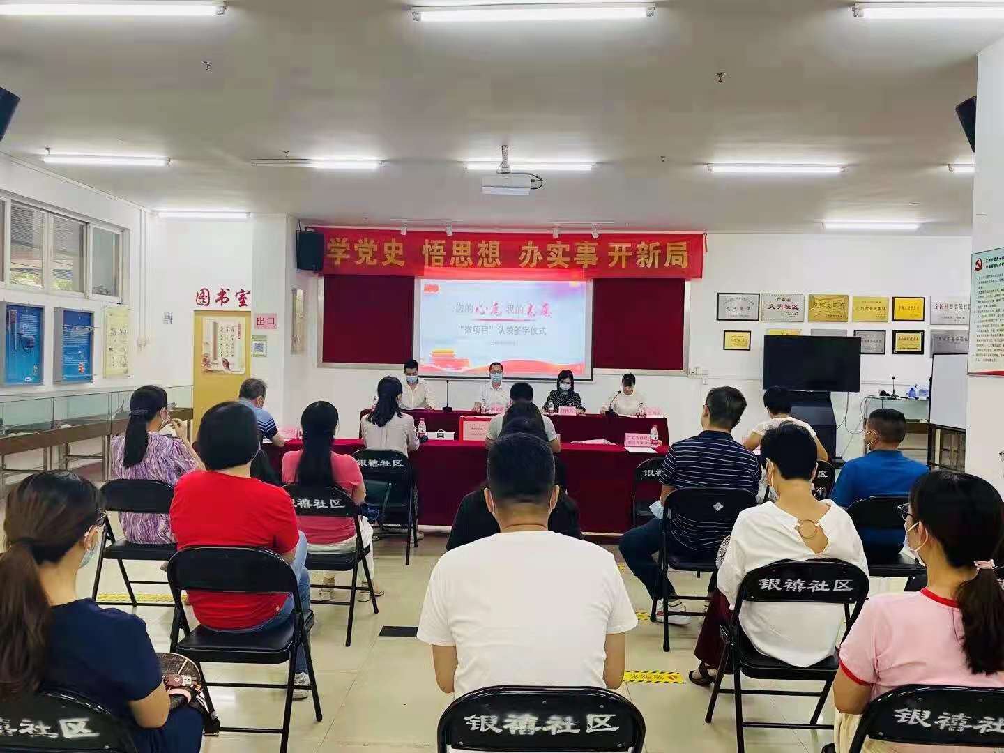 省商会青委会向海珠区的民生“微项目”捐赠爱心